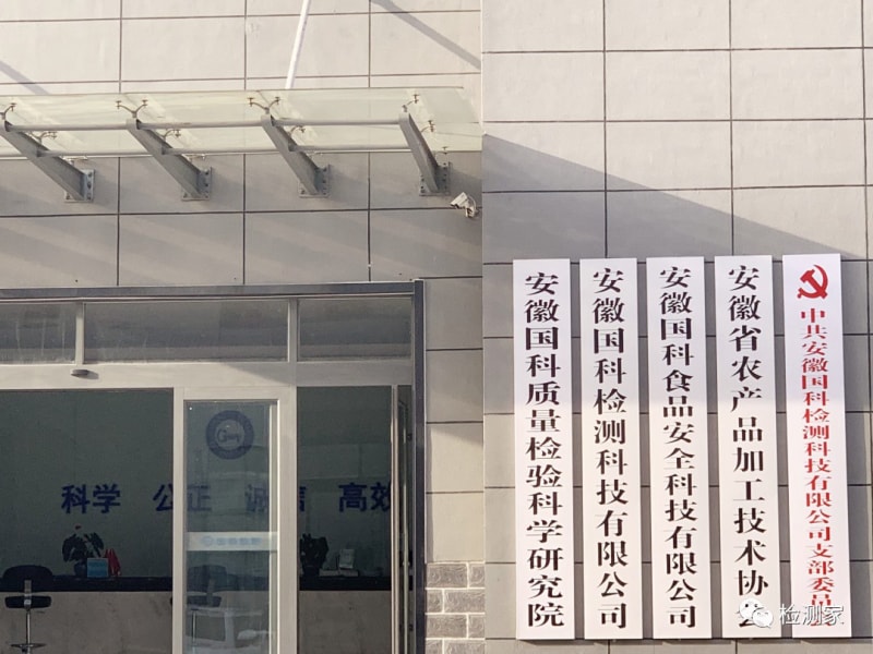 20191203153405_71537