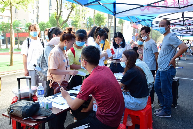 微信图片_20200903092434