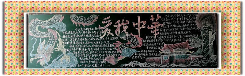 热热热20210930184710