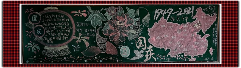 硕士_20210930184656