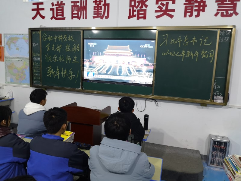 微信图片_20220101203235