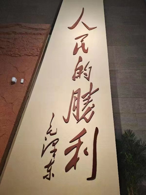 微信图片_20220625163508