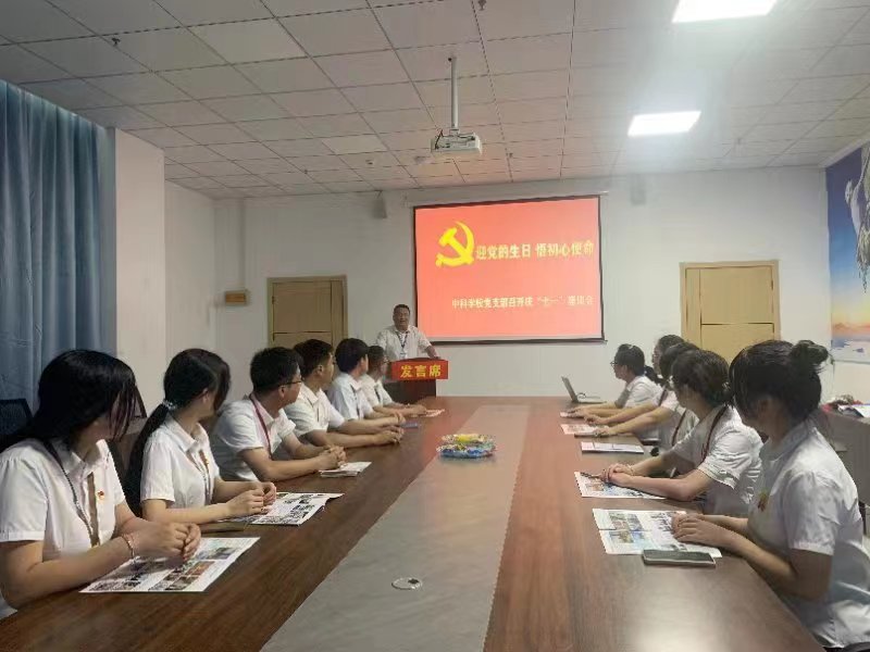 微信图片_20220701135537