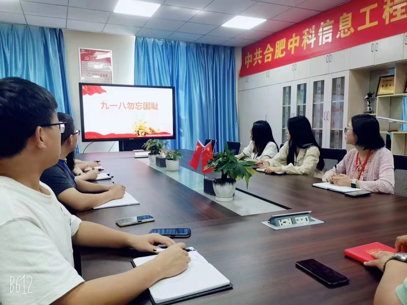 微信图片_20220920172116