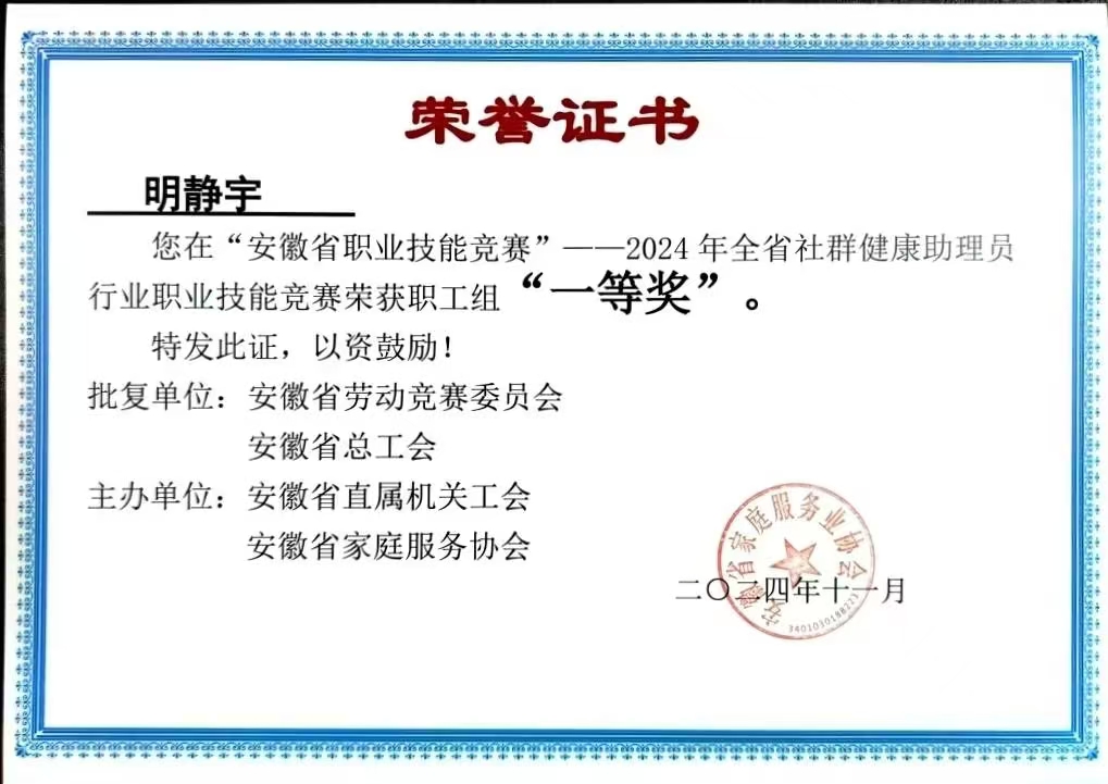 明静宇