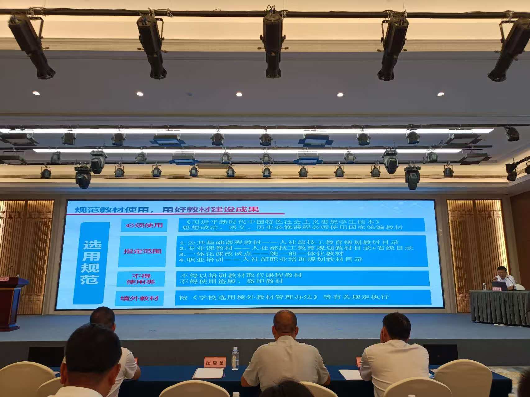 微信图片_20260902105247_14_7